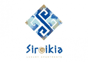SIROIKIA luxury apartments